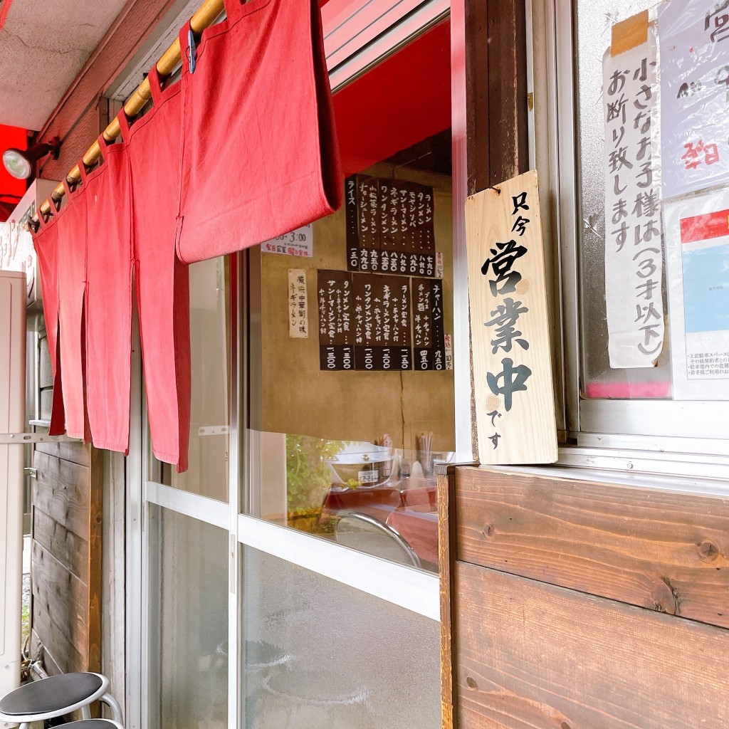 実際訪問したユーザーが直接撮影して投稿した天神ラーメン専門店岩手屋の写真