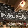 実際訪問したユーザーが直接撮影して投稿した北幸カフェroku cafeの写真