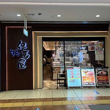 cinquantaの備忘録さんが投稿した八重洲すき焼きのお店しゃぶしゃぶ【但馬屋】八重洲店/タジマヤ ヤエステンの写真