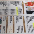 実際訪問したユーザーが直接撮影して投稿した津田町鶴羽定食屋三宝の写真