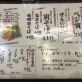 実際訪問したユーザーが直接撮影して投稿した藤が岡ラーメン / つけ麺中華そば寅 柄沢店の写真