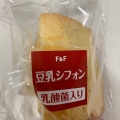 実際訪問したユーザーが直接撮影して投稿した仙川町スーパー自然食品F&F 仙川店の写真