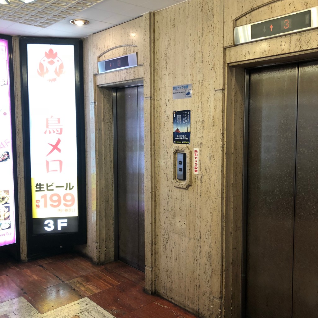 実際訪問したユーザーが直接撮影して投稿した新宿居酒屋三代目 鳥メロ 新宿南口店の写真