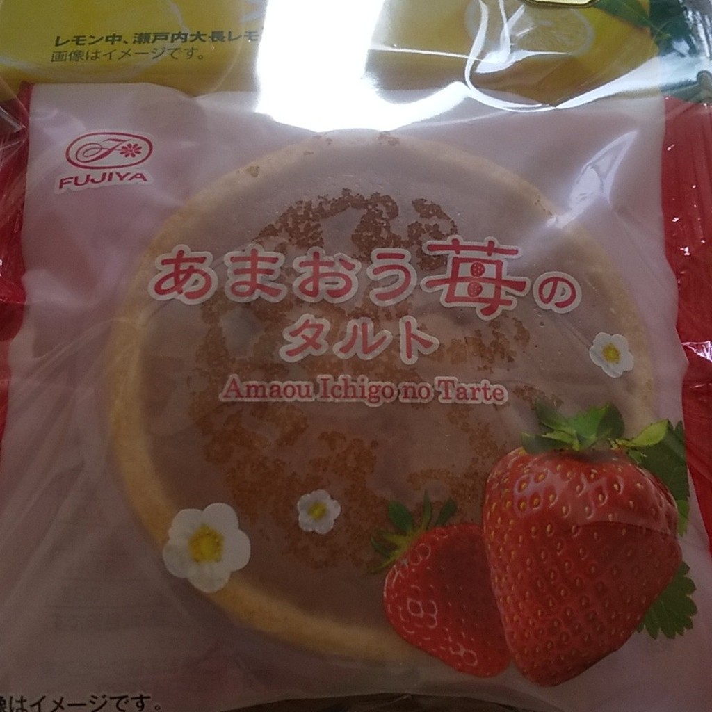 ユーザーが投稿した焼菓子詰め合わせの写真 - 実際訪問したユーザーが直接撮影して投稿した石木町スイーツ不二家 イオンタウン富雄南店の写真