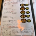 実際訪問したユーザーが直接撮影して投稿した北町スープカレーSOUP CURRY SPICE PICCAの写真