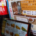 実際訪問したユーザーが直接撮影して投稿した可部カレーCoCo壱番屋 安佐北区可部店の写真