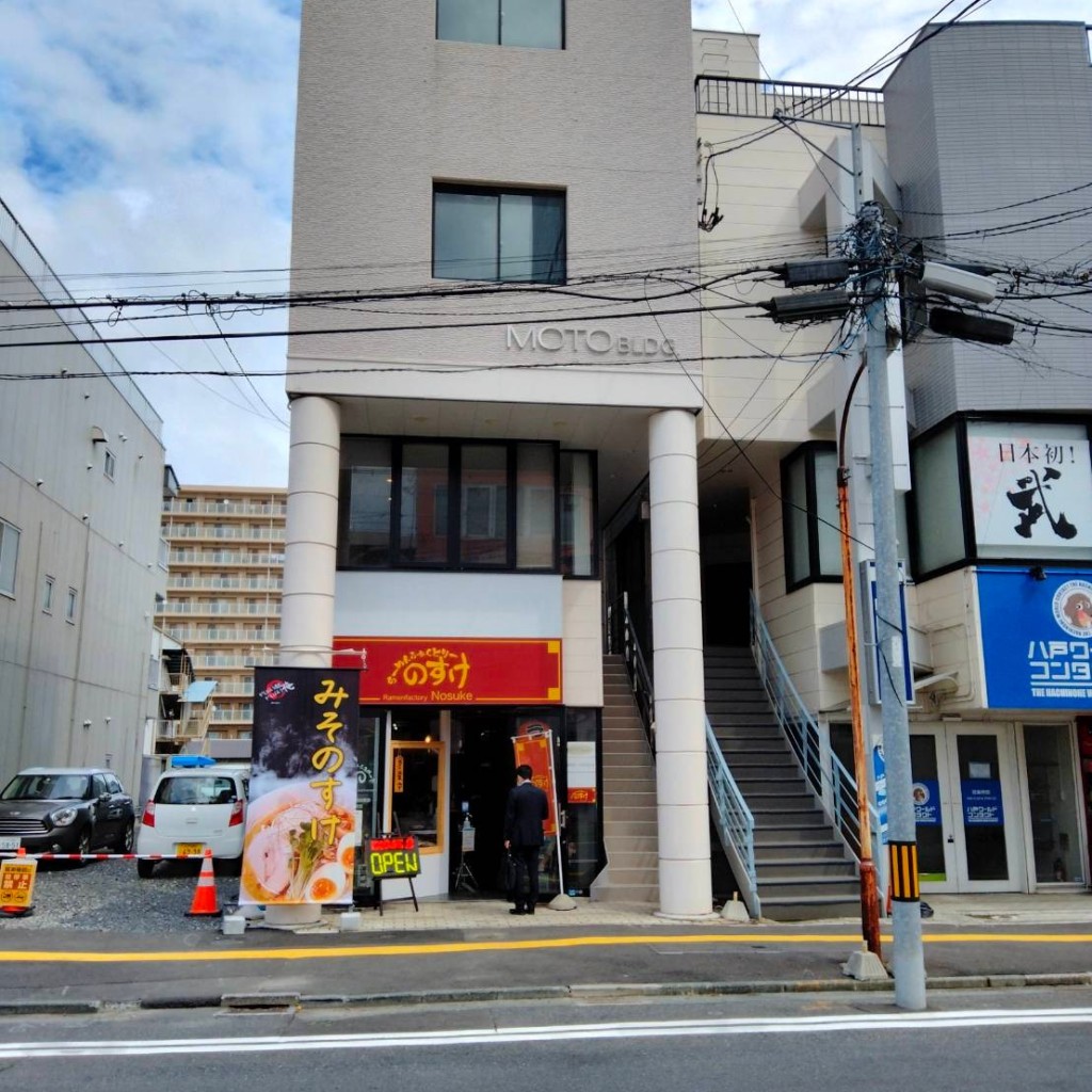 実際訪問したユーザーが直接撮影して投稿した番町ラーメン専門店らーめんふぁくとりー のすけの写真