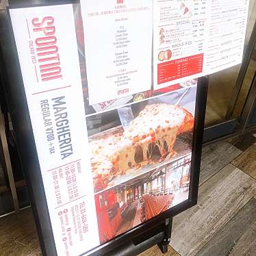 ぽけむーさんが投稿した神宮前ピザのお店SPONTINI カスケード原宿店/スポンティーニ カスケードハラジュクテンの写真