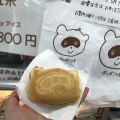 実際訪問したユーザーが直接撮影して投稿した大嶺町奥分定食屋ぽんぽこの里の写真