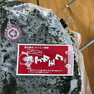 農水産物直売所&地産ビュッフェレストラン 鳥羽マルシェのundefinedに実際訪問訪問したユーザーunknownさんが新しく投稿した新着口コミの写真