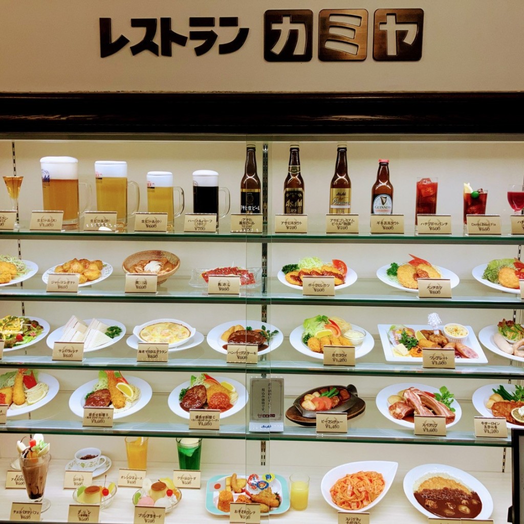阪神虎吉2023日本一達成しました・感謝さんが投稿した浅草洋食のお店レストランカミヤの写真