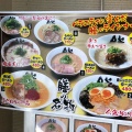 実際訪問したユーザーが直接撮影して投稿した小笹ラーメン専門店博多ラーメン 膳 小笹店の写真