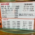 実際訪問したユーザーが直接撮影して投稿した高取北お好み焼きやまさ家の写真