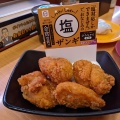 実際訪問したユーザーが直接撮影して投稿した広丘吉田回転寿司スシロー塩尻店の写真