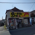 実際訪問したユーザーが直接撮影して投稿した上井町ラーメン / つけ麺ラーメン豚龍の写真