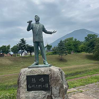 真狩川河川公園のundefinedに実際訪問訪問したユーザーunknownさんが新しく投稿した新着口コミの写真