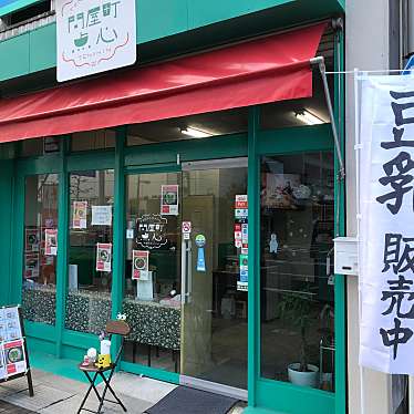 実際訪問したユーザーが直接撮影して投稿した西問屋町点心 / 飲茶問屋町点心の写真