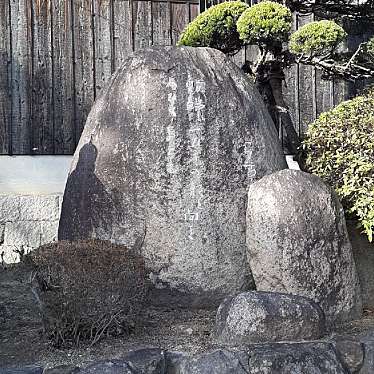 実際訪問したユーザーが直接撮影して投稿した玉島柏島公園一碧楼句碑公園の写真