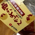 実際訪問したユーザーが直接撮影して投稿した南長野和菓子竹風堂 長野駅前店の写真