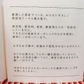 実際訪問したユーザーが直接撮影して投稿した富士見台ケーキアルブル菓子店の写真