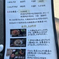 実際訪問したユーザーが直接撮影して投稿した松岡春日そばけんぞう蕎麦の写真