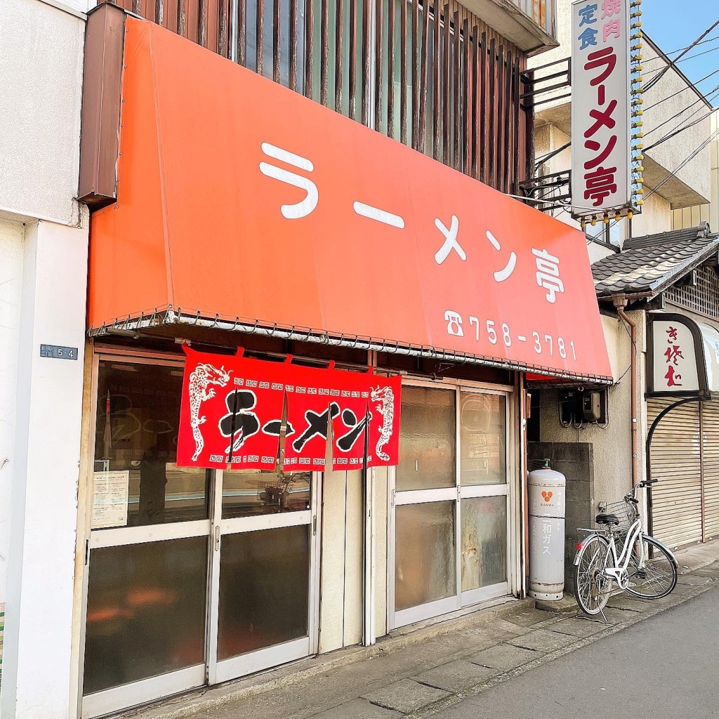 実際訪問したユーザーが直接撮影して投稿した東町ラーメン / つけ麺ラーメン亭の写真