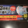 実際訪問したユーザーが直接撮影して投稿した桃谷菓子 / 駄菓子よしや 桃谷店の写真