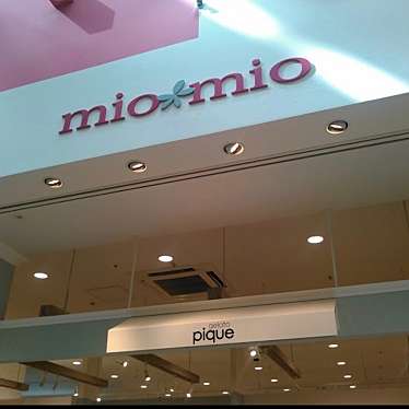 miomio ららぽーと柏の葉店のundefinedに実際訪問訪問したユーザーunknownさんが新しく投稿した新着口コミの写真