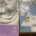 実際訪問したユーザーが直接撮影して投稿した茶屋町博物館京都国立博物館の写真