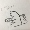 実際訪問したユーザーが直接撮影して投稿した北七条東ピザPizzeria&gelateria ORSOの写真