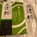 実際訪問したユーザーが直接撮影して投稿した東塩小路町日本茶専門店辻利 京都タワーサンド店の写真