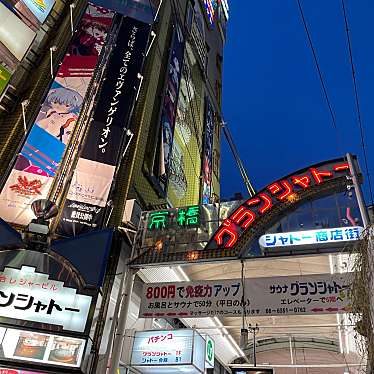 実際訪問したユーザーが直接撮影して投稿した東野田町商店街シャトー商店街の写真