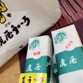 実際訪問したユーザーが直接撮影して投稿した山之一色町和菓子虎屋ういろ EXPASA御在所の写真