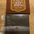 実際訪問したユーザーが直接撮影して投稿した港町和菓子横浜文明堂 関内駅前店の写真