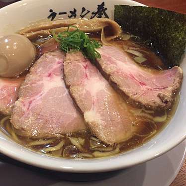 ラーメン 奏のundefinedに実際訪問訪問したユーザーunknownさんが新しく投稿した新着口コミの写真