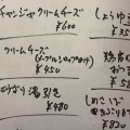 実際訪問したユーザーが直接撮影して投稿した牟礼町牟礼お好み焼きお好み焼き やんま。の写真