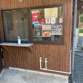 実際訪問したユーザーが直接撮影して投稿した広田その他飲食店もつ煮・一番の写真