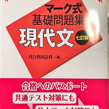 実際訪問したユーザーが直接撮影して投稿した稲里書店 / 古本屋カルコス 穂積の写真