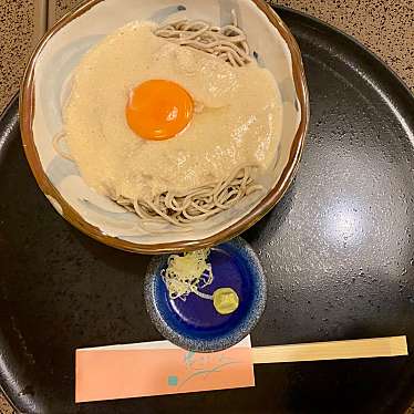 料理茶屋 花さがみのundefinedに実際訪問訪問したユーザーunknownさんが新しく投稿した新着口コミの写真