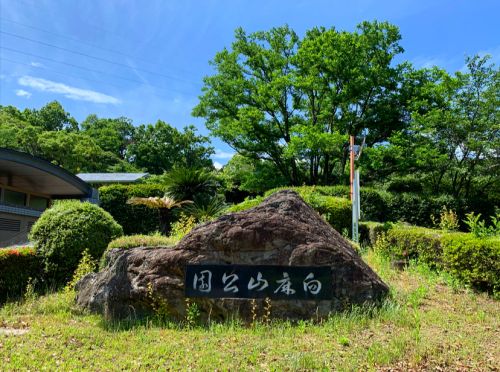 実際訪問したユーザーが直接撮影して投稿した鴨島町上浦公園向麻山公園の写真