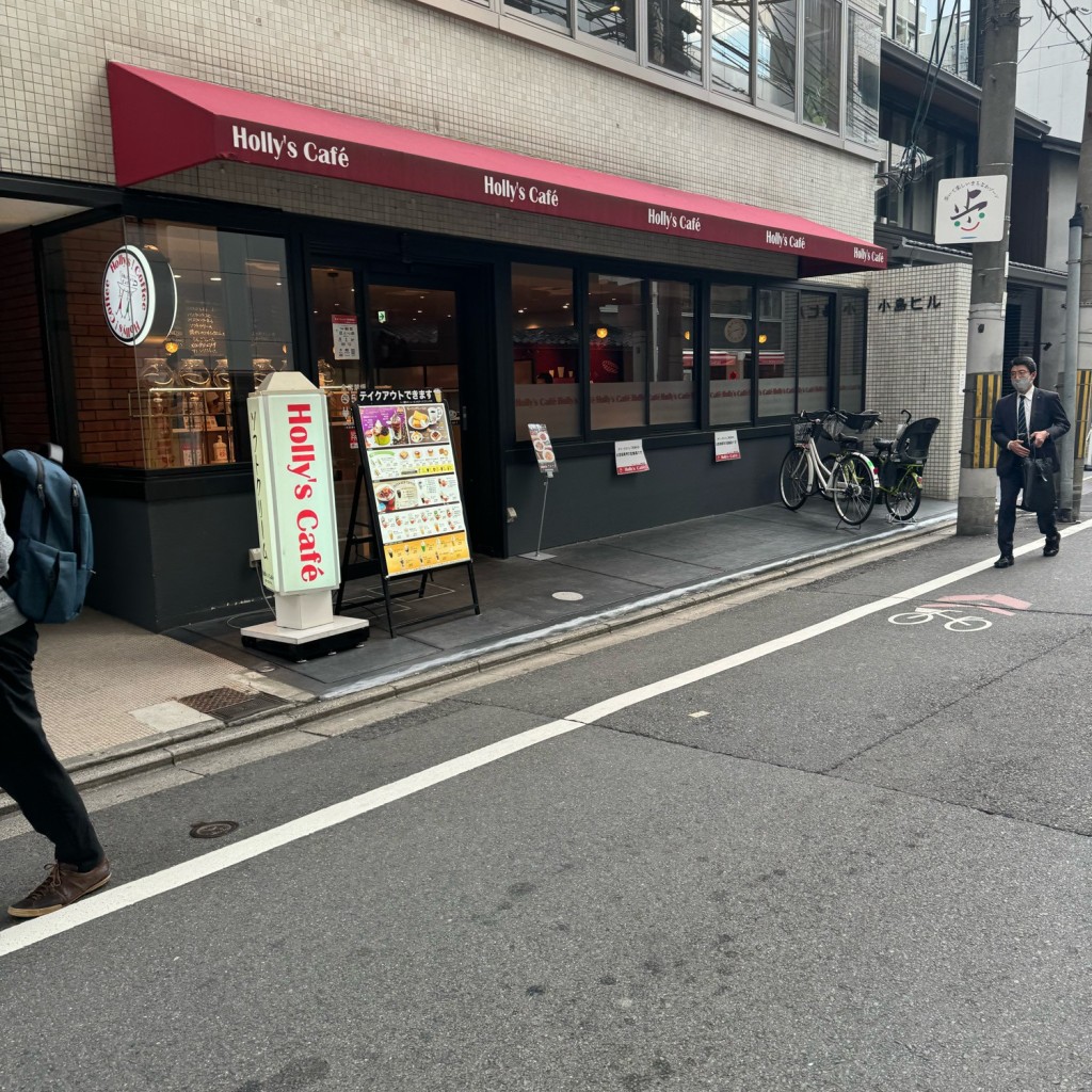 実際訪問したユーザーが直接撮影して投稿した占出山町カフェHolly's Cafe錦烏丸店の写真