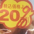 実際訪問したユーザーが直接撮影して投稿した麻布十番コンビニエンスストアファミリーマート麻布十番一丁目店の写真