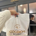 実際訪問したユーザーが直接撮影して投稿した名駅ベーカリーSPICE UP! COCOICHI BAKERYの写真