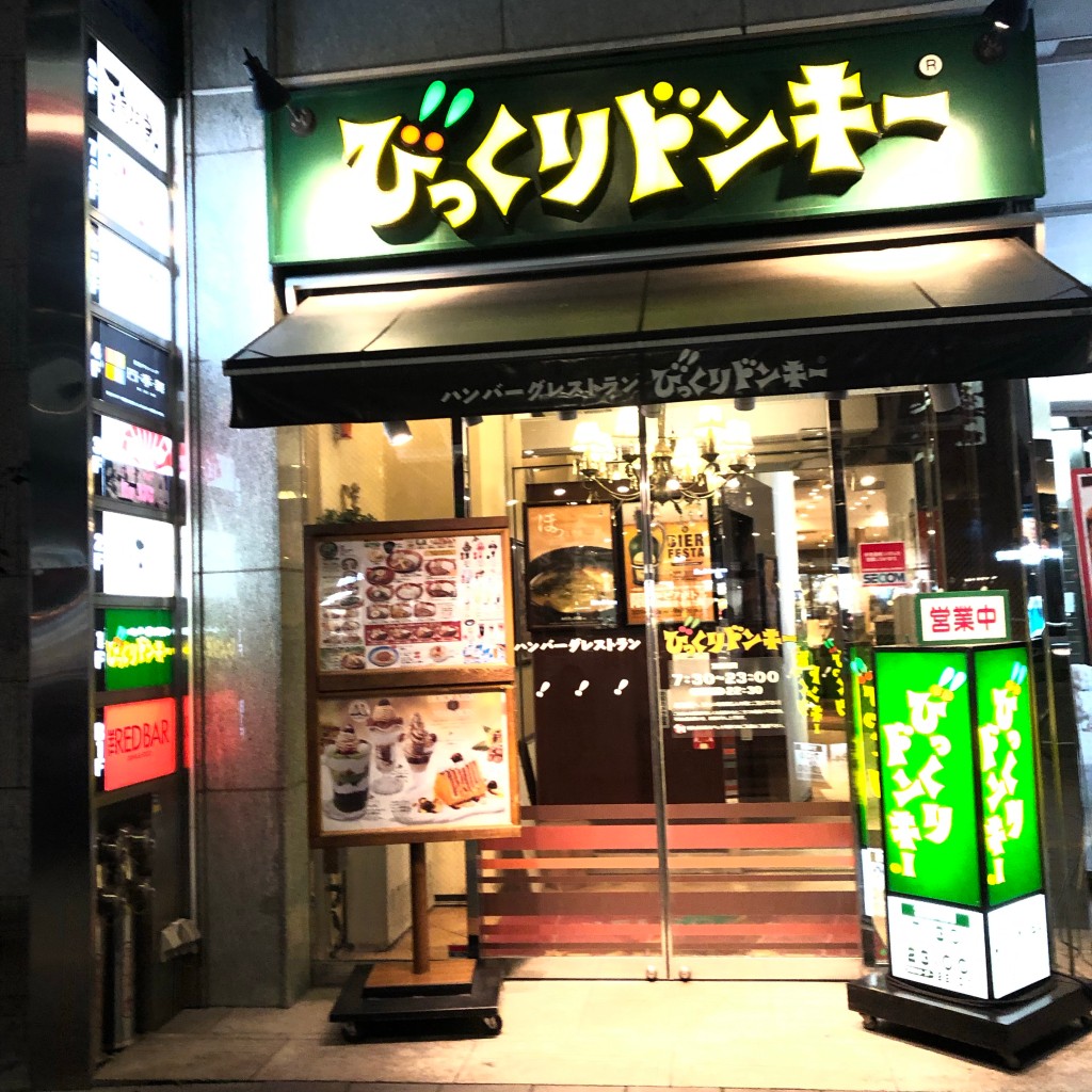 実際訪問したユーザーが直接撮影して投稿した北二条西ハンバーグびっくりドンキー 札幌駅前通り店の写真