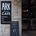 実際訪問したユーザーが直接撮影して投稿した六本木カフェARK HiLLS CAFEの写真