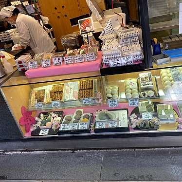 喜八洲総本舗 本店のundefinedに実際訪問訪問したユーザーunknownさんが新しく投稿した新着口コミの写真