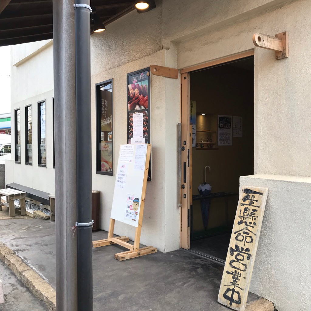 実際訪問したユーザーが直接撮影して投稿した井野寿司福寿し 勝田台店の写真