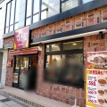 実際訪問したユーザーが直接撮影して投稿した南一条西牛丼すき家 札幌石山通南一条店の写真