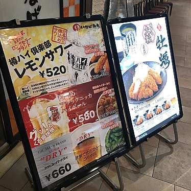 食いしん坊な人さんが投稿した西新宿とんかつのお店とんかついなば和幸 小田急百貨店 新宿店/トンカツイナバワコウ オダキュウヒャッカテン シンジュクテンの写真