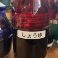 実際訪問したユーザーが直接撮影して投稿した西新宿回転寿司くら寿司 西新宿店の店舗内部の雰囲気写真